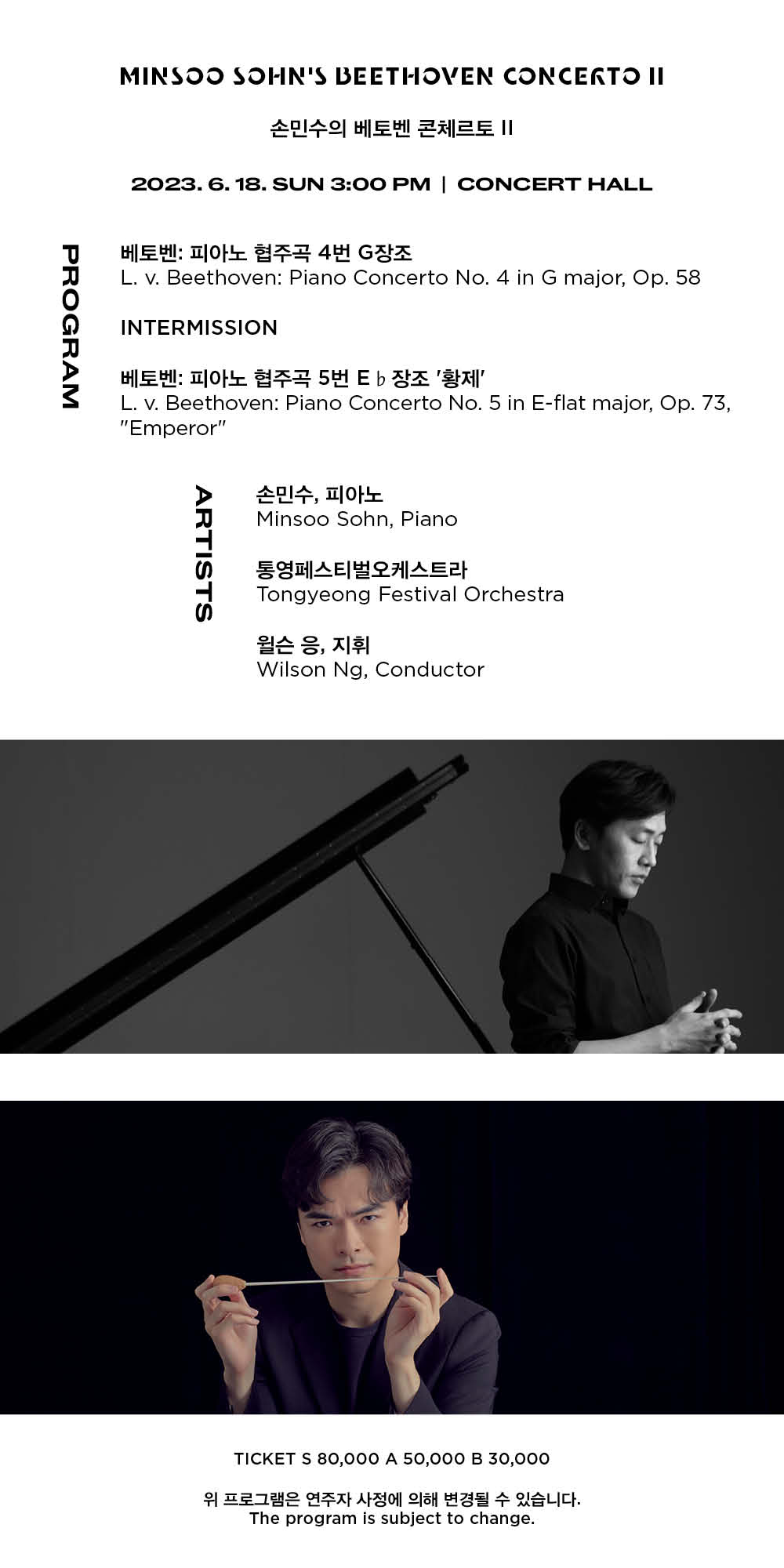 공연 상세 이미지